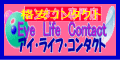 有限会社ビジョンケア