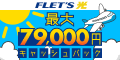 株式会社Sales Lab