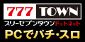 株式会社サミーネットワークス