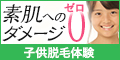 株式会社トリニティ・ワールド