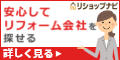 株式会社じげん