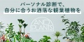 株式会社Domuz