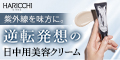 株式会社N-LaBo