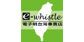 E-whistle TW