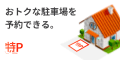 株式会社アース・カー