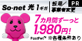 ソニーネットワークコミュニケーションズ株式会社