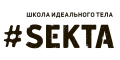 SektaSchool RU
