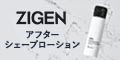 ZIGEN株式会社