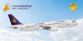 Air Cambodia CPS (Reporting Relatime) PL