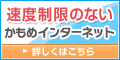株式会社ネットフォレスト
