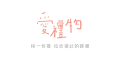 iGift TW HK