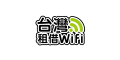 wifi-rental.com.tw