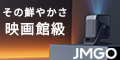 株式会社日本ビジネス開発