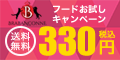 Suga Japan株式会社