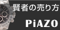 株式会社トレンドゲート