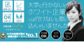 株式会社ZEROTALENT