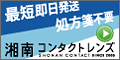 オフィスキイ株式会社