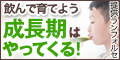 株式会社ランフォルセ