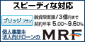 株式会社エム・アール・エフ