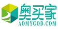 奥买家全球购