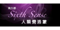 費洛蒙第六感 TW
