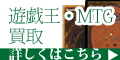 株式会社山徳