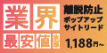株式会社N1テクノロジーズ