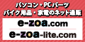株式会社ZOA