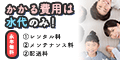 【カラダノート】ママさん・妊婦さん限定！全員＆応募プレゼントキャンペーン＜バーバパパ＞