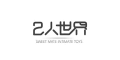 Sweet mate intimate toys HK