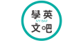 IVY BAR 學英文吧 TW