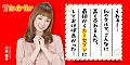 株式会社カーセブンディベロプメント