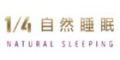 Natural Sleeping Taiwan CPS