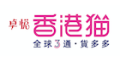 Hong Kong Mall Cosmetics and Beauty CPS